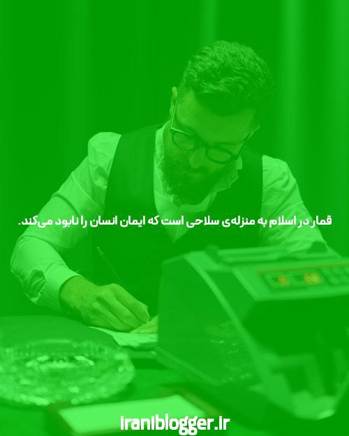 بهترین سایت بازی انفجار: راهنمای کامل برای شرط بندی آنلاین