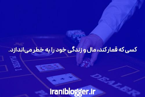 بهترین سایت شرط بندی فارسی: راهنمایی برای انتخاب معتبرترین گزینه‌ها