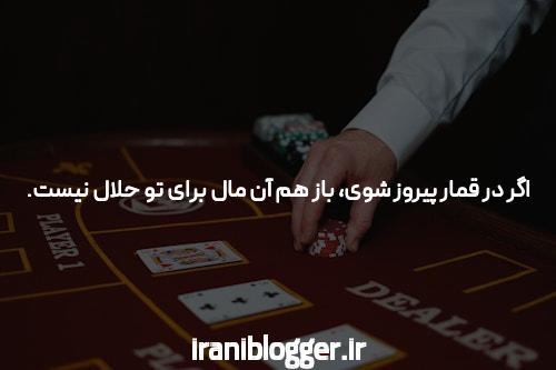 بهترین سایت شرط بندی فارسی: راهنمایی برای انتخاب معتبرترین گزینه‌ها