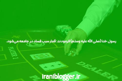 بهترین سایت شرط بندی فارسی: راهنمایی برای انتخاب معتبرترین گزینه‌ها
