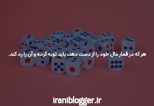 بهترین سایت بت و شرط بندی فارسی: راهنمایی برای انتخاب بهترین گزینه‌ها