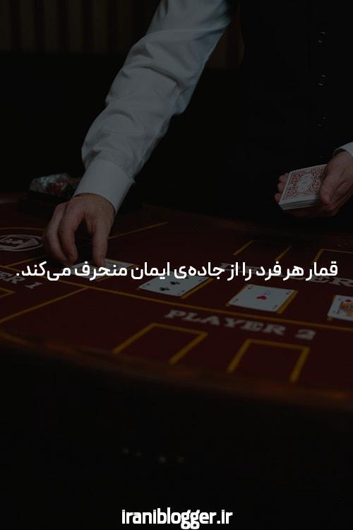 بهترین سایت بت و شرط بندی فارسی: راهنمایی برای انتخاب بهترین گزینه‌ها