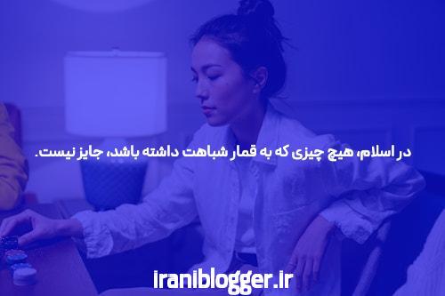 بهترین سایت شرط بندی فارسی: راهنمایی جامع برای کاربران