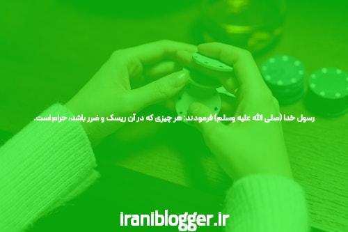 بهترین سایت شرط بندی فارسی: راهنمایی جامع برای کاربران