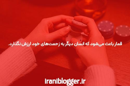 بهترین سایت شرط بندی فارسی: راهنمایی جامع برای کاربران