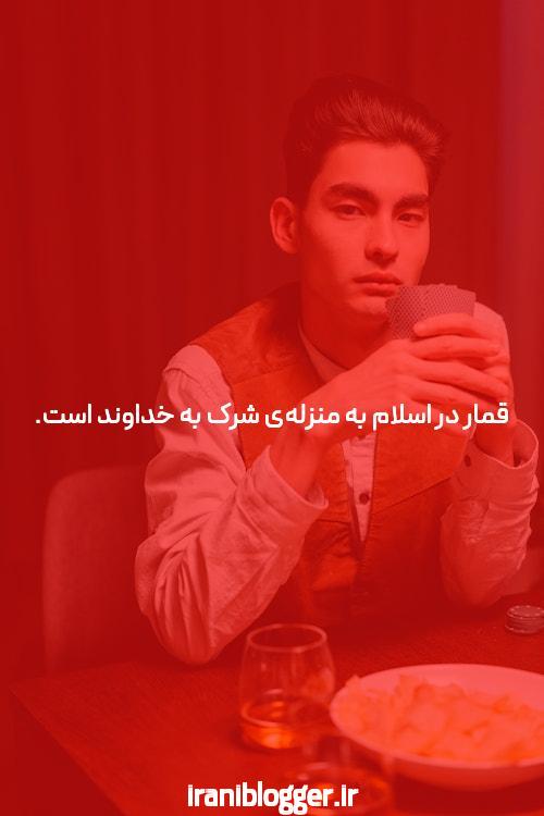 بهترین سایت شرط بندی بازی های مختلف: چطور انتخاب کنیم؟