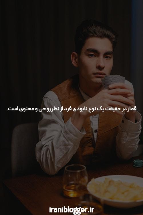 بهترین سایت شرط بندی بازی های مختلف: چطور انتخاب کنیم؟